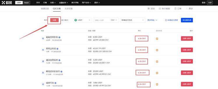 ok最新 ok app-第12张图片-欧意下载 ok最新 ok app-第12张图片-欧意下载